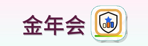 金年会 Logo